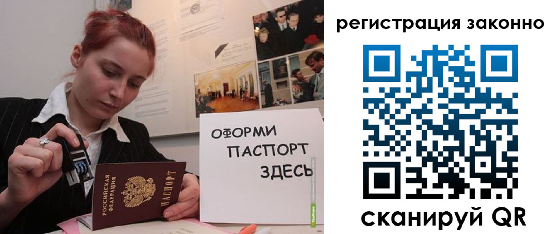 прописка иностранных граждан в Нытве