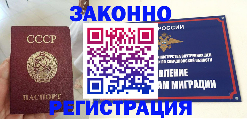 регистрация для дет. сада в Нытве