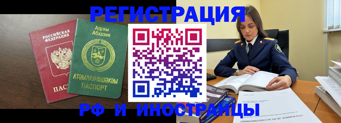 регистрация для дет. сада в Нытве